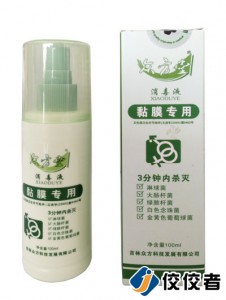 貼標樣品圖3 貼標樣品圖3